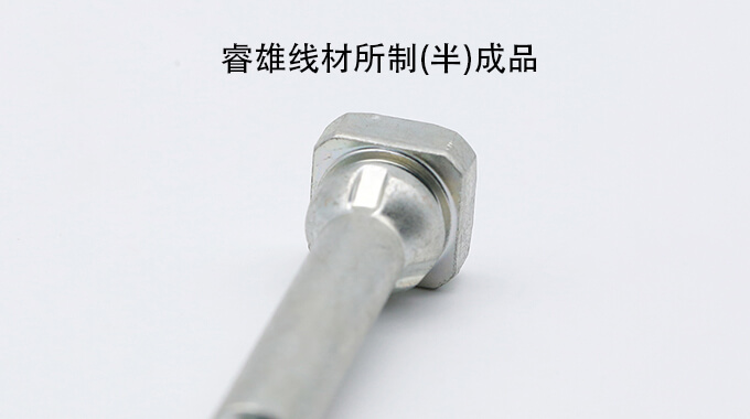 SCM445 冷間圧造用鋼線