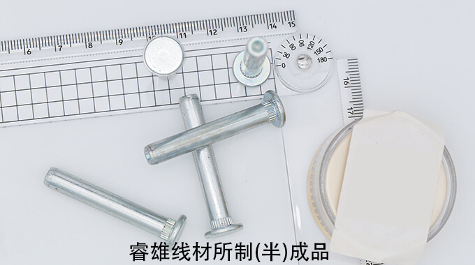 41Cr4冷間圧造用鋼線