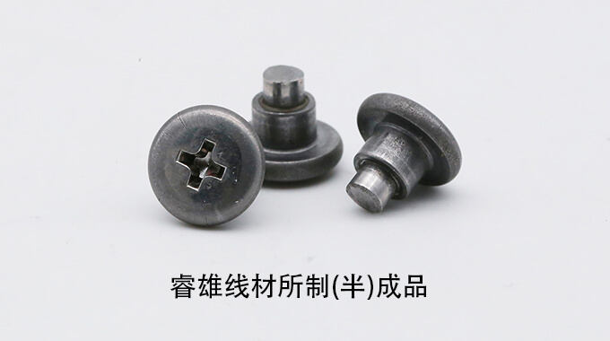 SACM645 冷間圧造用鋼線