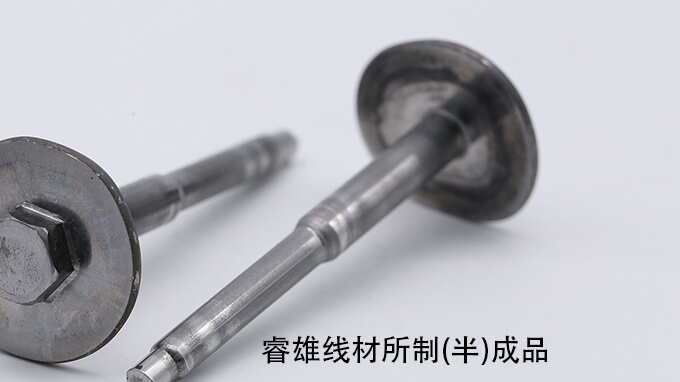 ML08Al冷据え込み線材