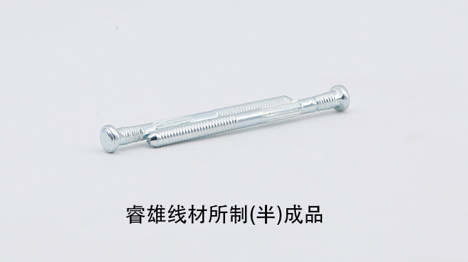 SWCHB 331 冷間圧造用鋼線