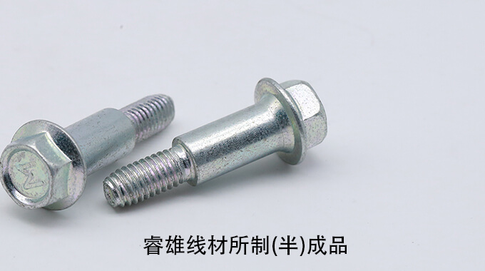 C10E2C冷間圧造用鋼線