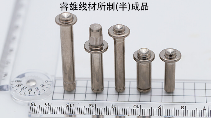 34CrMo4冷間圧造用鋼線