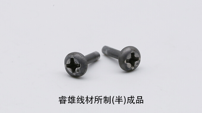 SNCM240 冷間圧造用鋼線