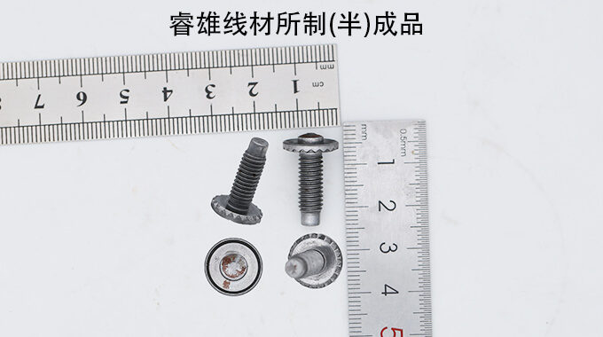 25CrMo4冷間圧造用鋼線